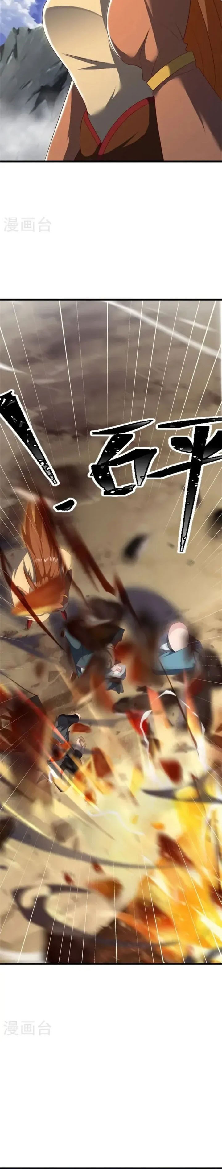 Peerless Soul (Peerless Battle Spirit) Chapter 689 Gambar 17